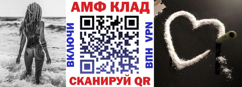 АМФ Premium  Болгар 