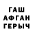 Первитин винт Nina_ H