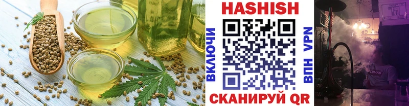 Cannafood марихуана  сколько стоит  Болгар 