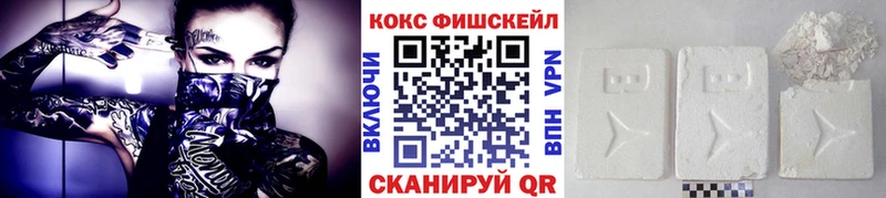 где купить наркоту  Болгар  КОКАИН 97% 