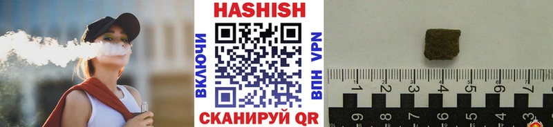 сколько стоит  Болгар  ГАШ hashish 