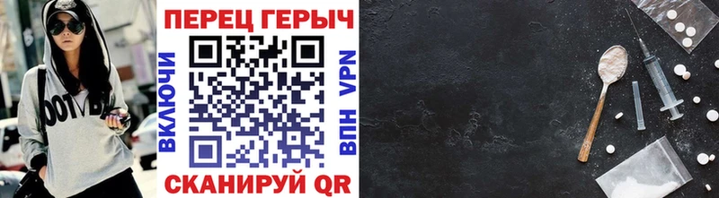 Героин белый дарнет шоп Болгар