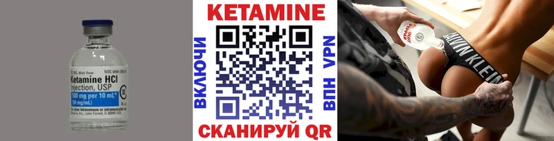 купить наркоту  Болгар  Кетамин ketamine 
