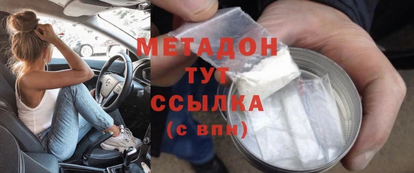 ALPHA PVP Баксан