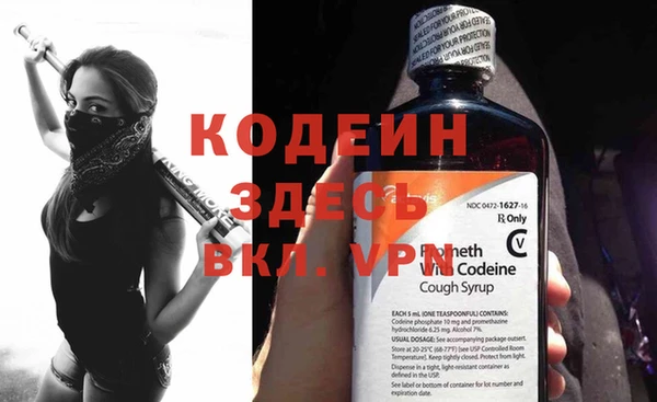 ALPHA PVP Баксан