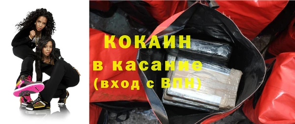 наркотики Балахна