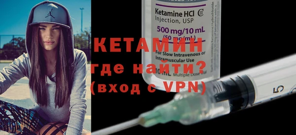 метамфетамин Медногорск