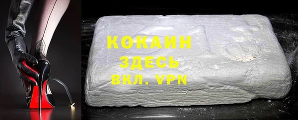 ALPHA-PVP Верхнеуральск