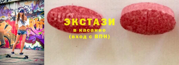 наркотики Балахна
