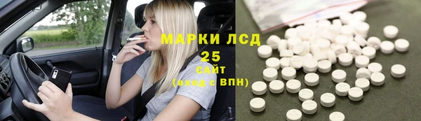 альфа пвп Балабаново