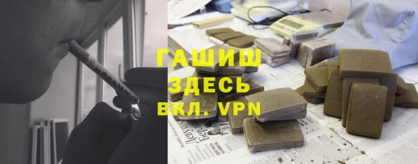 бошки Мегион