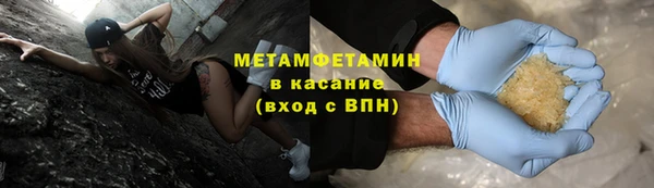 твердый Бугульма
