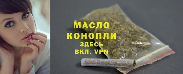 наркотики Балахна