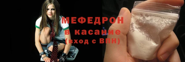 молекула духа Верхний Тагил