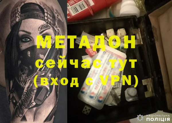 наркотики Балахна