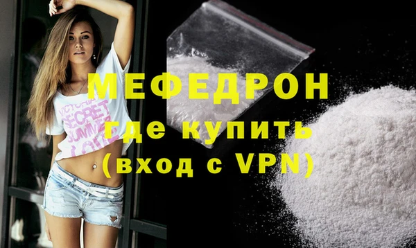 метамфетамин Медногорск