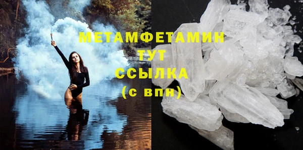 метамфетамин Медногорск