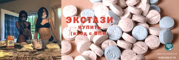 бошки Мегион