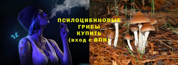 наркотики Балахна