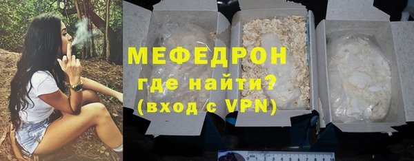 бошки Мегион