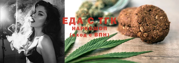 ALPHA PVP Баксан