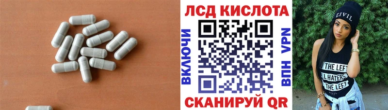 Лсд 25 экстази ecstasy  Болгар 