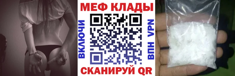 где купить наркоту  Болгар  МЯУ-МЯУ кристаллы 