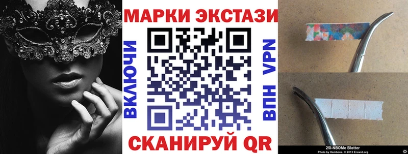 Марки N-bome 1,8мг  Болгар 